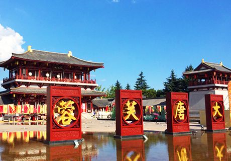 陕西西安大唐芙蓉园 盛唐风貌的大型皇家园林式文化公园