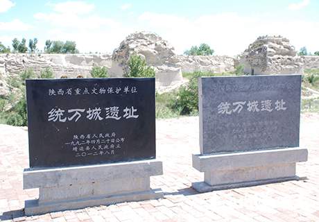 陕西榆林靖边县统万城遗址 中国古代城市防御体系代表